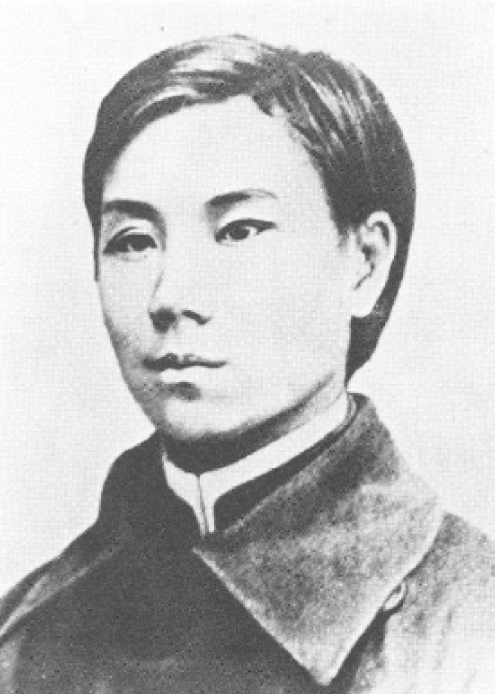 邹容历史肖像资料